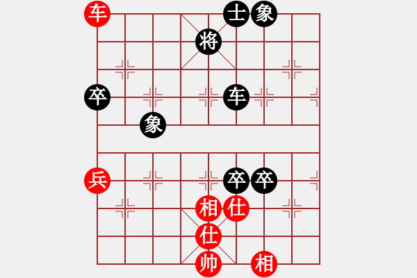 象棋棋譜圖片：襄陽棋狂(2段)-負-安徽東毒(5段) - 步數(shù)：140 