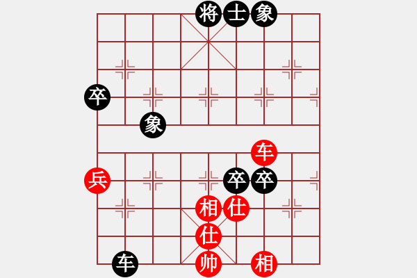 象棋棋谱图片：襄阳棋狂(2段)-负-安徽东毒(5段) - 步数：150 