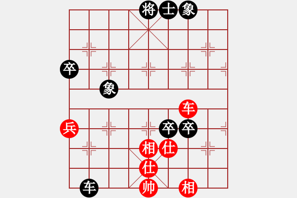 象棋棋譜圖片：襄陽棋狂(2段)-負-安徽東毒(5段) - 步數(shù)：150 