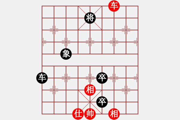 象棋棋谱图片：襄阳棋狂(2段)-负-安徽东毒(5段) - 步数：170 