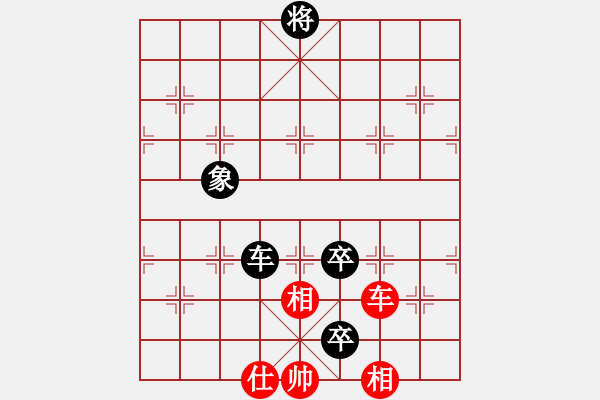 象棋棋谱图片：襄阳棋狂(2段)-负-安徽东毒(5段) - 步数：174 