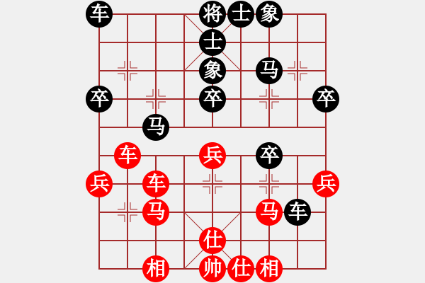 象棋棋谱图片：襄阳棋狂(2段)-负-安徽东毒(5段) - 步数：40 