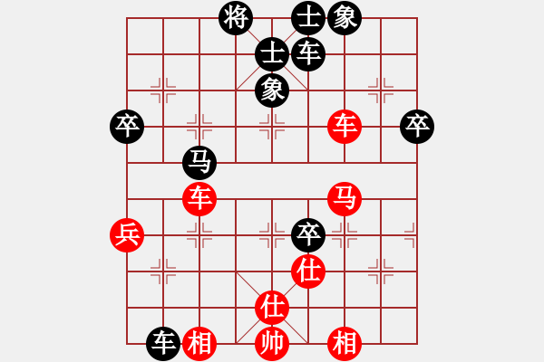 象棋棋谱图片：襄阳棋狂(2段)-负-安徽东毒(5段) - 步数：80 