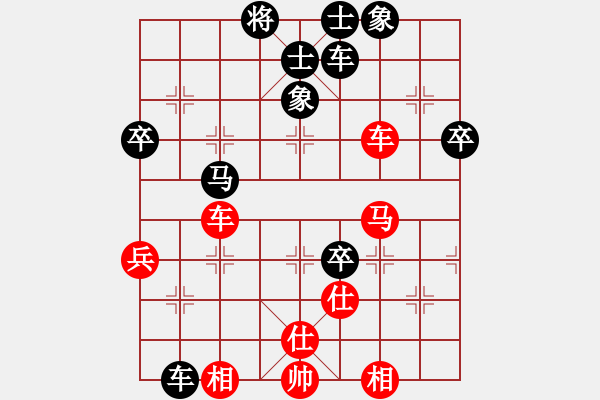 象棋棋譜圖片：襄陽棋狂(2段)-負-安徽東毒(5段) - 步數(shù)：80 