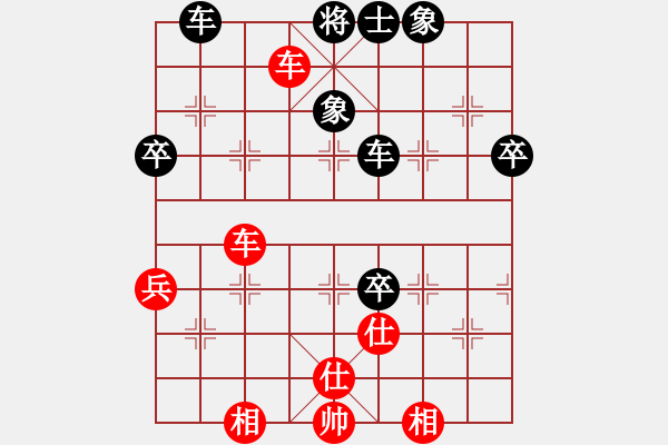 象棋棋谱图片：襄阳棋狂(2段)-负-安徽东毒(5段) - 步数：90 