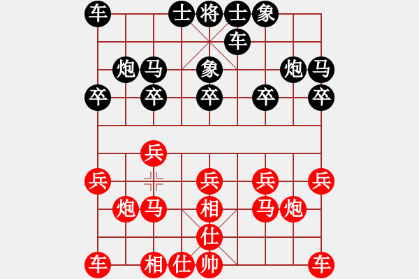 象棋棋譜圖片：隔熱(人王)-勝-華峰論棋(日帥) - 步數(shù)：10 