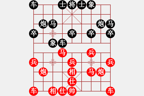 象棋棋譜圖片：隔熱(人王)-勝-華峰論棋(日帥) - 步數(shù)：20 