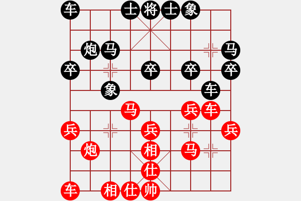 象棋棋譜圖片：隔熱(人王)-勝-華峰論棋(日帥) - 步數(shù)：25 