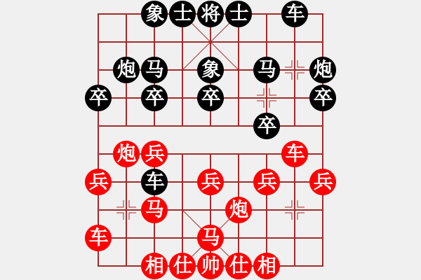 象棋棋谱图片：刘强 先和 姚洪新 - 步数：20 