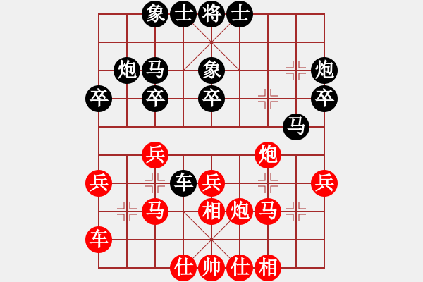 象棋棋谱图片：刘强 先和 姚洪新 - 步数：30 