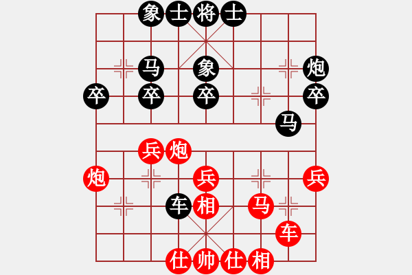 象棋棋谱图片：刘强 先和 姚洪新 - 步数：40 