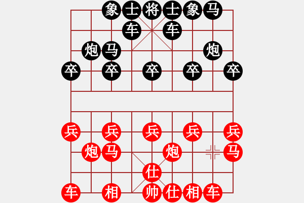 象棋棋譜圖片：陜北棋院兵(4星)-負(fù)-小武(9星) - 步數(shù)：10 