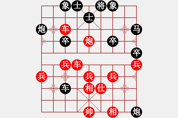 象棋棋譜圖片：陜北棋院兵(4星)-負(fù)-小武(9星) - 步數(shù)：40 