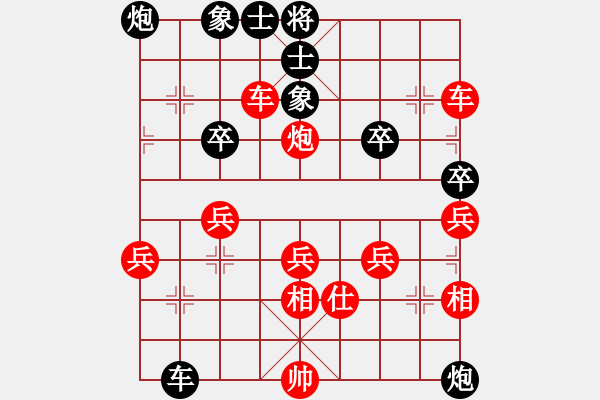 象棋棋譜圖片：陜北棋院兵(4星)-負(fù)-小武(9星) - 步數(shù)：50 