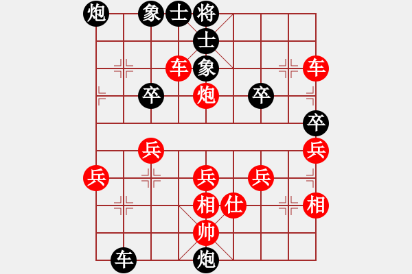 象棋棋譜圖片：陜北棋院兵(4星)-負(fù)-小武(9星) - 步數(shù)：52 