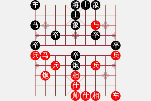 象棋棋譜圖片：喜歡斗地主[1350180937] - 哇嘎29734668[813571198]- 2010-03 - 步數(shù)：30 