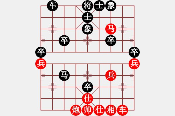 象棋棋譜圖片：喜歡斗地主[1350180937] - 哇嘎29734668[813571198]- 2010-03 - 步數(shù)：40 