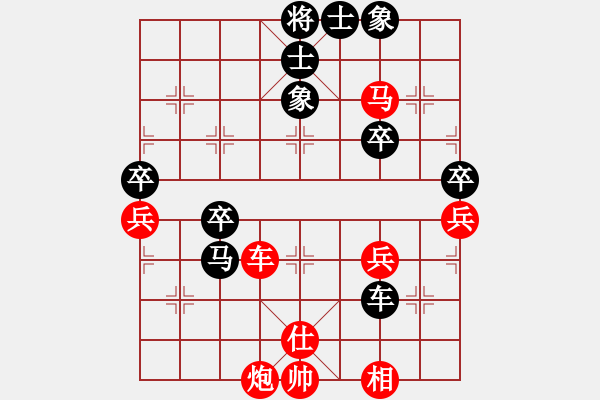 象棋棋譜圖片：喜歡斗地主[1350180937] - 哇嘎29734668[813571198]- 2010-03 - 步數(shù)：50 