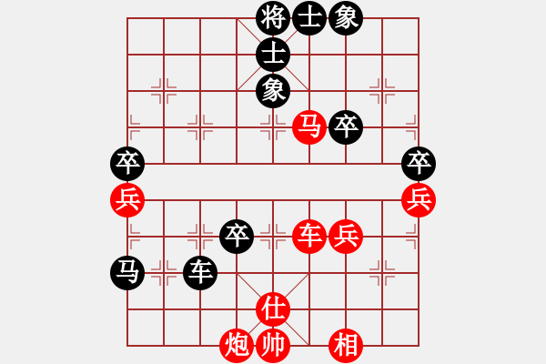 象棋棋譜圖片：喜歡斗地主[1350180937] - 哇嘎29734668[813571198]- 2010-03 - 步數(shù)：59 