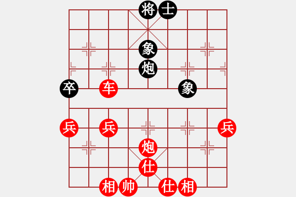 象棋棋譜圖片：愚者[745957611] -VS- 獨孤求敗[861401837] - 步數(shù)：100 