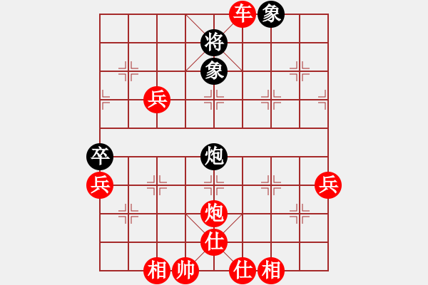 象棋棋譜圖片：愚者[745957611] -VS- 獨孤求敗[861401837] - 步數(shù)：110 