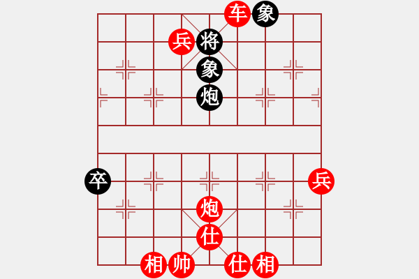 象棋棋譜圖片：愚者[745957611] -VS- 獨孤求敗[861401837] - 步數(shù)：115 