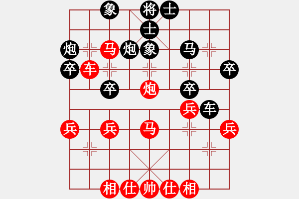 象棋棋譜圖片：愚者[745957611] -VS- 獨孤求敗[861401837] - 步數(shù)：40 