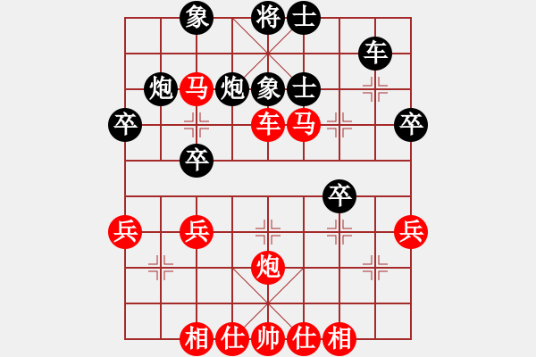 象棋棋譜圖片：愚者[745957611] -VS- 獨孤求敗[861401837] - 步數(shù)：50 