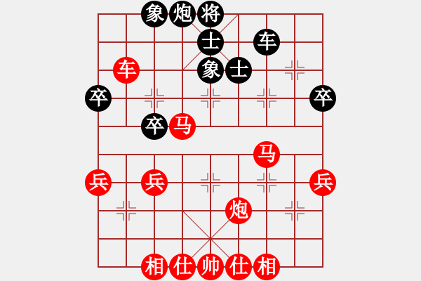 象棋棋譜圖片：愚者[745957611] -VS- 獨孤求敗[861401837] - 步數(shù)：60 