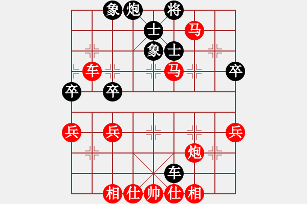 象棋棋譜圖片：愚者[745957611] -VS- 獨孤求敗[861401837] - 步數(shù)：70 