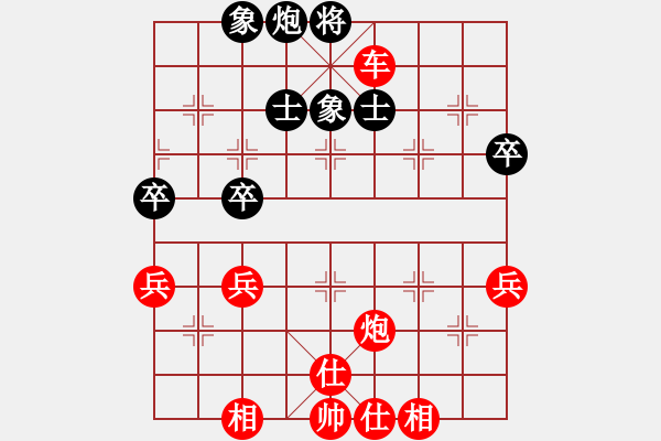 象棋棋譜圖片：愚者[745957611] -VS- 獨孤求敗[861401837] - 步數(shù)：80 