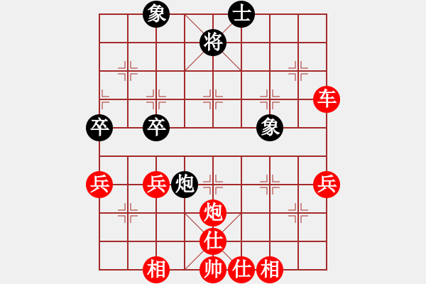 象棋棋譜圖片：愚者[745957611] -VS- 獨孤求敗[861401837] - 步數(shù)：90 