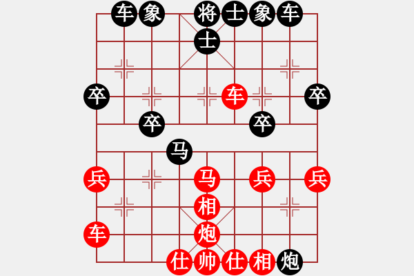 象棋棋譜圖片：就是要下(9弦)-負-bbboy002(1弦) - 步數(shù)：30 