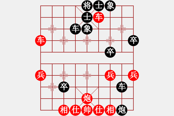 象棋棋譜圖片：就是要下(9弦)-負-bbboy002(1弦) - 步數(shù)：50 