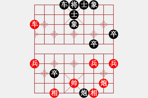 象棋棋譜圖片：就是要下(9弦)-負-bbboy002(1弦) - 步數(shù)：60 