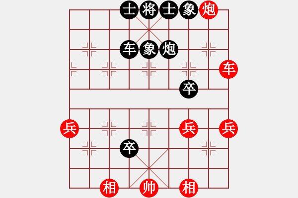 象棋棋譜圖片：就是要下(9弦)-負-bbboy002(1弦) - 步數(shù)：70 