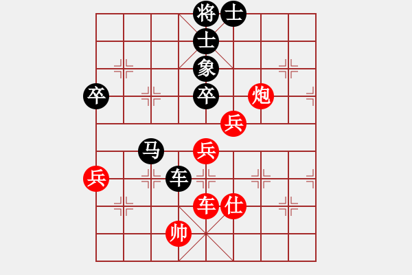 象棋棋譜圖片：高手繞行(天罡)-負(fù)-雷池輸生(9星) - 步數(shù)：110 