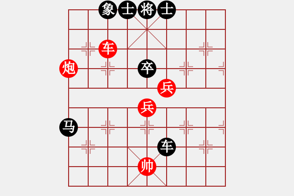 象棋棋譜圖片：高手繞行(天罡)-負(fù)-雷池輸生(9星) - 步數(shù)：120 