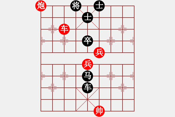 象棋棋譜圖片：高手繞行(天罡)-負(fù)-雷池輸生(9星) - 步數(shù)：130 