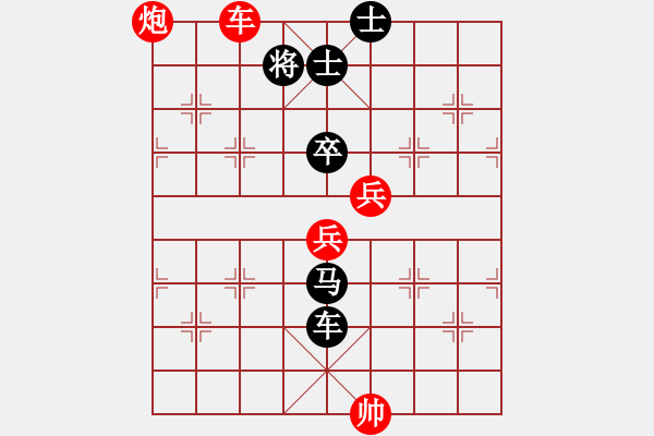 象棋棋譜圖片：高手繞行(天罡)-負(fù)-雷池輸生(9星) - 步數(shù)：136 