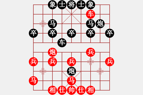 象棋棋譜圖片：高手繞行(天罡)-負(fù)-雷池輸生(9星) - 步數(shù)：30 