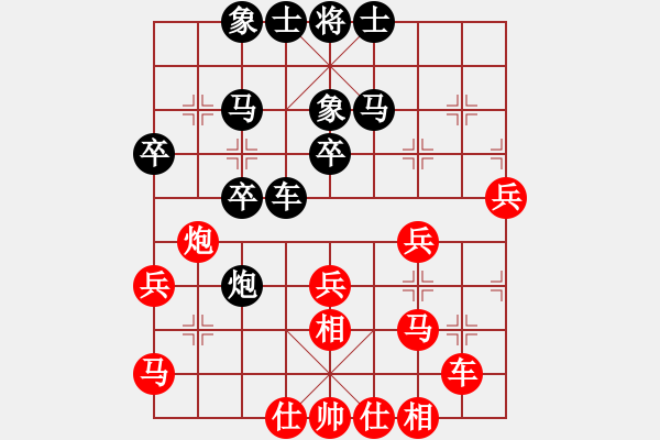 象棋棋譜圖片：高手繞行(天罡)-負(fù)-雷池輸生(9星) - 步數(shù)：50 