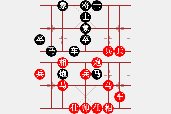 象棋棋譜圖片：高手繞行(天罡)-負(fù)-雷池輸生(9星) - 步數(shù)：60 