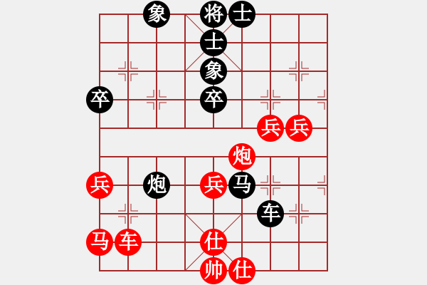 象棋棋譜圖片：高手繞行(天罡)-負(fù)-雷池輸生(9星) - 步數(shù)：70 