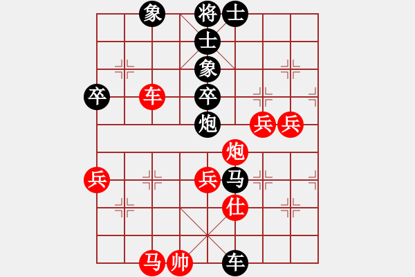 象棋棋譜圖片：高手繞行(天罡)-負(fù)-雷池輸生(9星) - 步數(shù)：80 