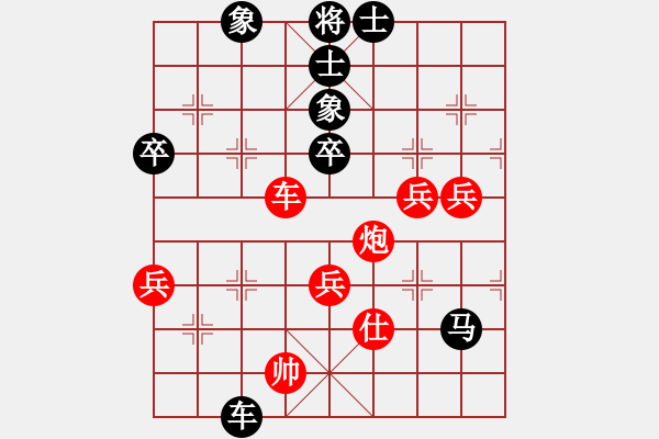 象棋棋譜圖片：高手繞行(天罡)-負(fù)-雷池輸生(9星) - 步數(shù)：90 