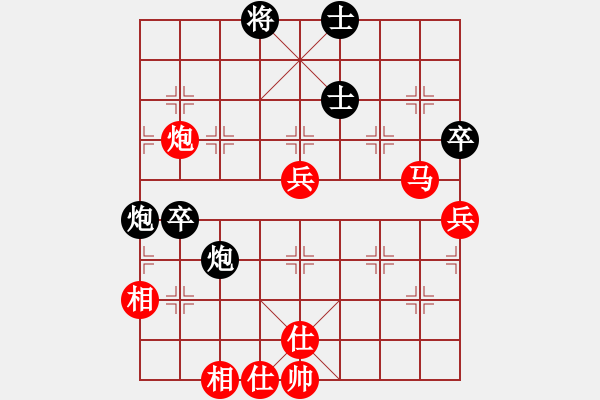 象棋棋譜圖片：許繼光 先勝 林耀森 - 步數(shù)：100 