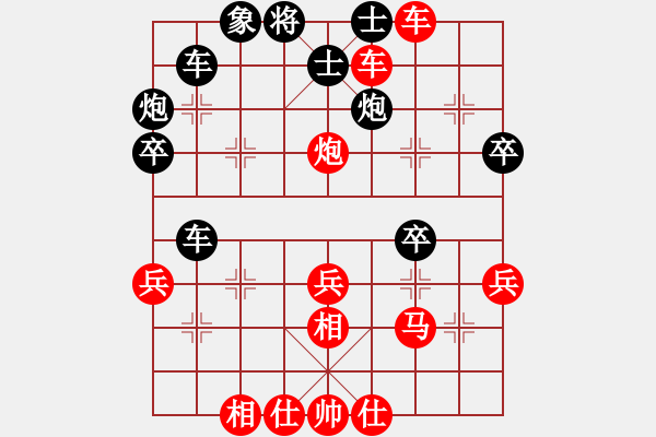 象棋棋譜圖片：許繼光 先勝 林耀森 - 步數(shù)：40 