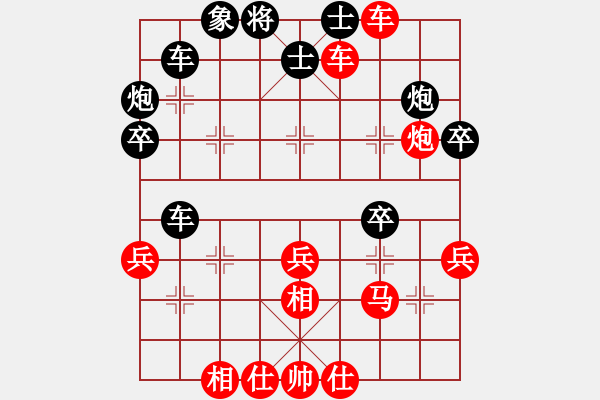 象棋棋譜圖片：許繼光 先勝 林耀森 - 步數(shù)：50 