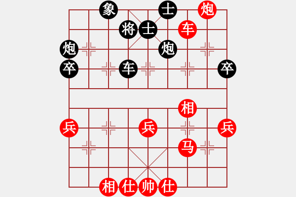 象棋棋譜圖片：許繼光 先勝 林耀森 - 步數(shù)：60 